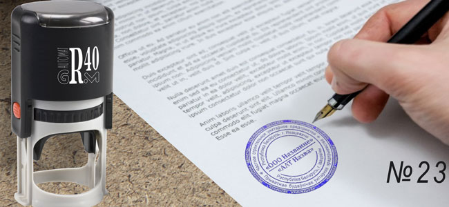 Как самостоятельно уничтожают печати организации