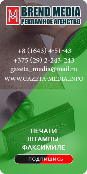 Скидка для подписчиков на нашу группу в сети В контакте